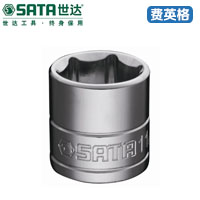 SATA世达10MM系列英制6角套筒1/4＂12101