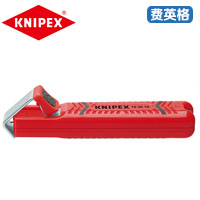 KNIPEX凯尼派克剥线工具16 20 16 SB