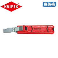 KNIPEX凯尼派克剥线工具16 20 165 SB
