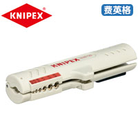 KNIPEX凯尼派克数据电缆剥线工具16 65 125 SB	