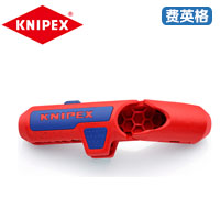 KNIPEX凯尼派克弯柄剥线工具16 95 01 SB	