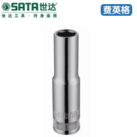 SATA世达10MM系列6角长套筒8MM12401