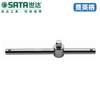 SATA世达10MM系列滑行杆8＂12910