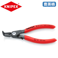 KNIPEX凯尼派克精密内卡簧钳48 41 J11