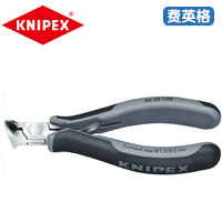 KNIPEX凯尼派克防静电电子顶切钳64 32 120 ESD