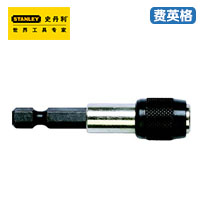 STANLEY6.3MM系列快速脱落磁性接杆63-190-23