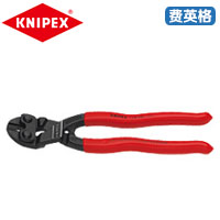 KNIPEX凯尼派克CoBolt?紧凑型断线钳71 41 200