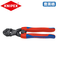 KNIPEX凯尼派克CoBolt?紧凑型断线钳71 32 200