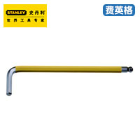 STANLEY公制防滑长球头内六角扳手94-609-23