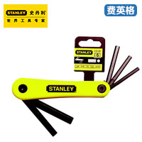 STANLEY5件套英制折叠式内六角扳手69-260-23C