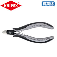 KNIPEX凯尼派克防静电精密电子斜口钳79 02 125 ESD