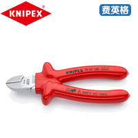 KNIPEX凯尼派克电工斜口钳70 07 160