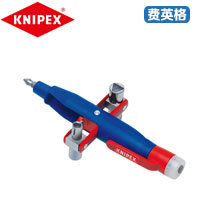 KNIPEX凯尼派克控制柜钥匙（带电压测试）00 11 1