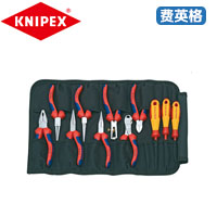 KNIPEX凯尼派克11件套工具包00 19 41