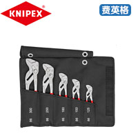 KNIPEX凯尼派克钳式扳手组套00 19 55 S4