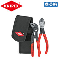 KNIPEX凯尼派克迷你工具组套00 20 72 V02