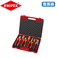 KNIPEX凯尼派克紧凑型工具7件套00 21 15