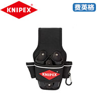 KNIPEX凯尼派克工具腰包 (空)00 19 73 LE