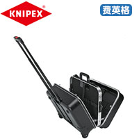 KNIPEX凯尼派克固定拉杆工具箱 (空箱)00 21 41 LE