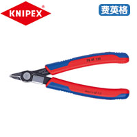 KNIPEX凯尼派克电子剪切钳(Super-knips?)78 41 125