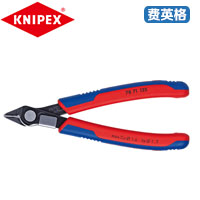 KNIPEX凯尼派克电子剪切钳(Super-knips?)78 71 125