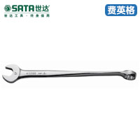 SATA世达加长型X柄两用扳手8MM40281