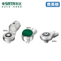 SATA世达扭力扳手棘轮头3/8＂Dr.x32MM96562